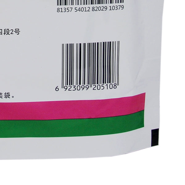 Shuzhong Xia Sangju Granules 10g*20bag/bag OTC 蜀中 夏桑菊颗粒 10g*20袋/包 OTC