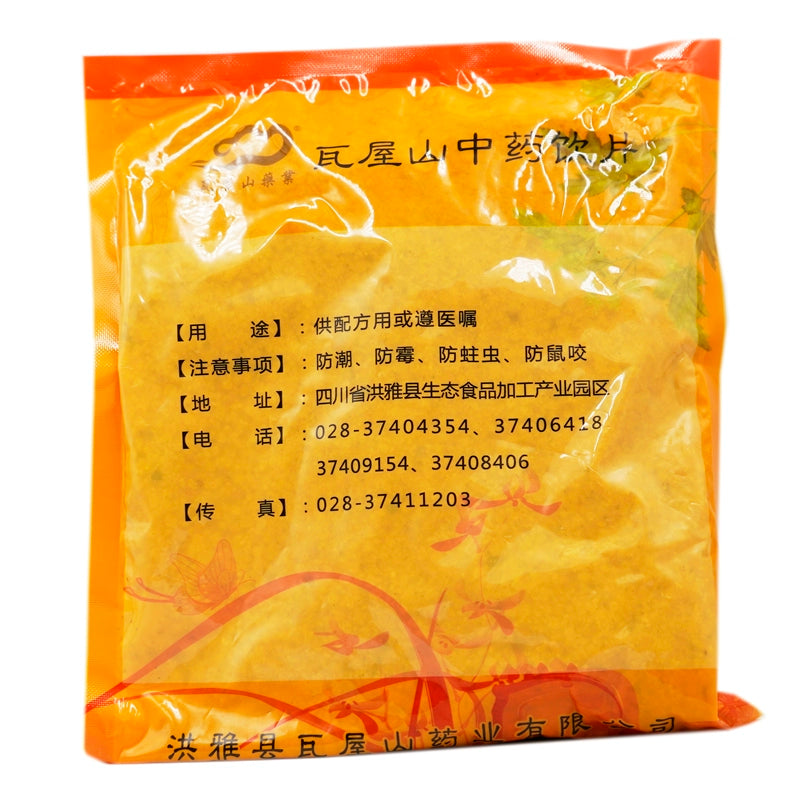 Wawasan Herb Pharmaceuticals Chinese Herbal Drinks Freshly Fried Flaxseed Chinese Herbal Remedies Chinese Herbal Medicine Shop瓦屋山药业中药饮片 炒火麻仁 清炒 中药材抓配 中药材店铺大全