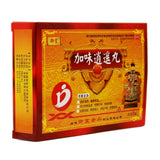 Omuro Plus Flavour Free Pills 6g*8bags/box OTC 御室 加味逍遥丸 6g*8袋/盒 OTC