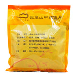 Wawashan Pharmaceuticals Chinese Medicine Drinks Fructus Lycium barbarum berry boutique Chinese herbal medicines grabbing and dispensing Chinese herbal medicines store list瓦屋山药业中药饮片 枸杞子 精品 中药材抓配 中药材店铺大全