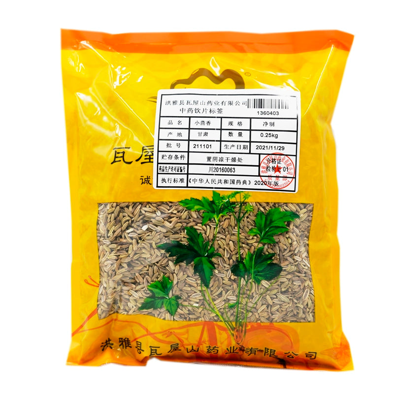 Wawasan Pharmaceuticals Herbal Drinks Cumin Pure Chinese Herbal Medicine Chinese Herbal Medicine Shop 瓦屋山药业中药饮片 小茴香 净制 中药材抓配 中药材店铺大全 Main image