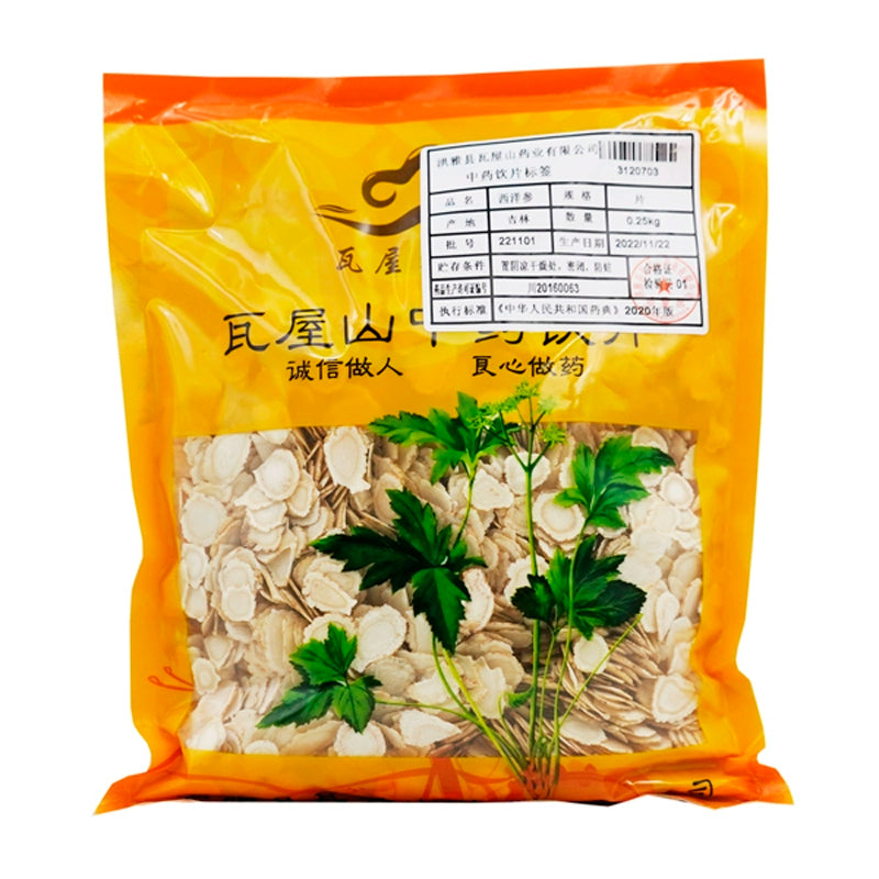 Wawasan Pharmaceuticals Chinese Medicine Drinks Cynomolgus Slices Chinese Herbal Medicine Shop瓦屋山药业中药饮片 西洋参 片 中药材抓配 中药材店铺大全 Main image