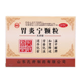 Kongfu Stomach Inflammation Granules 5g*6bags/box OTC 孔府 胃炎宁颗粒 5g*6袋/盒 OTC