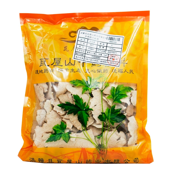 Wawashan Pharmaceuticals Chinese Herbal Drinks Bai Tu Ling Tablet Chinese Herbal Remedy Chinese Herbal Shop 瓦屋山药业中药饮片 白土苓 片 中药材抓配 中药材店铺大全