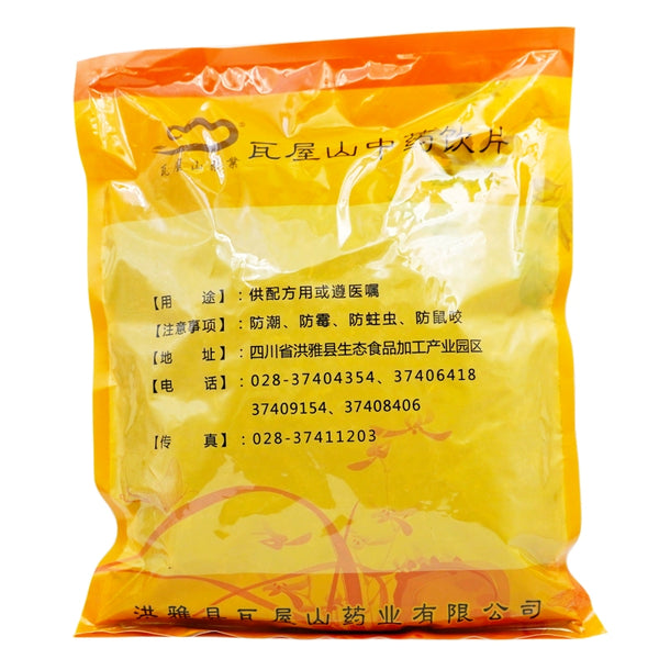 瓦屋山药业中药饮片 甘松 段 中药材抓配 中药材店铺大全