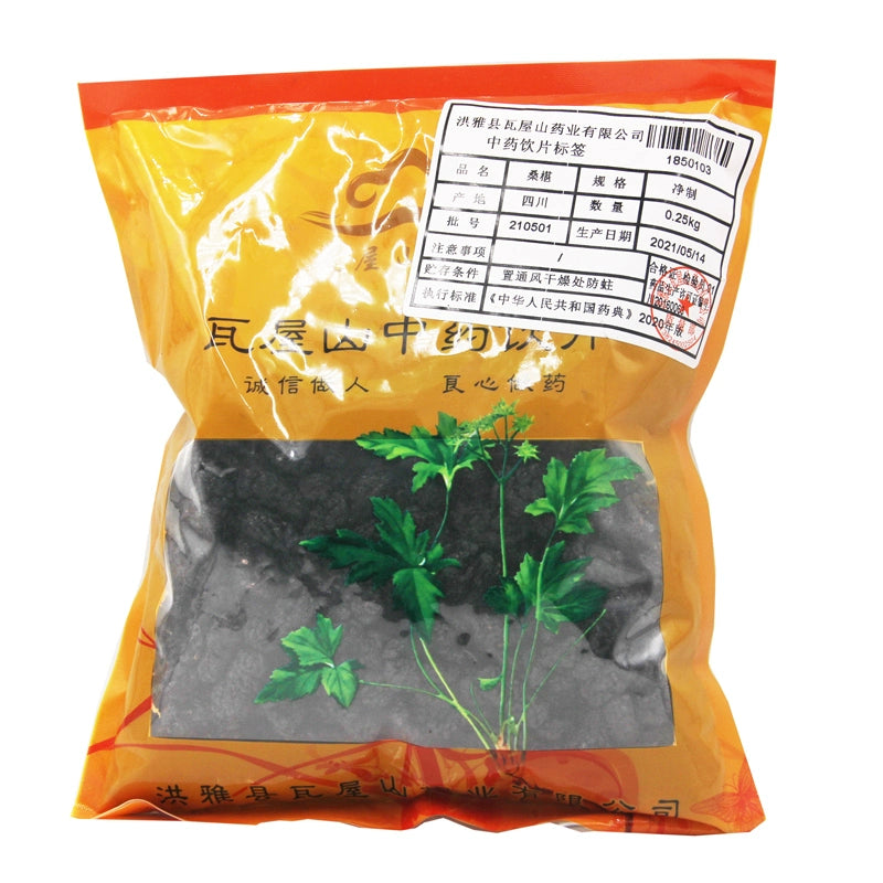 Wawasan Pharmaceuticals Chinese Herbal Drinks Mulberry Pure Chinese Herbal Remedies Chinese Herbal Medicine Shop瓦屋山药业中药饮片 桑椹 净制 中药材抓配 中药材店铺大全
