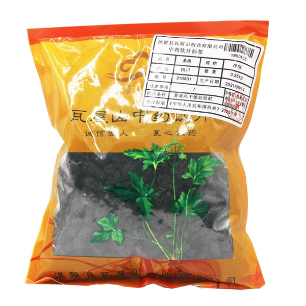 Wawasan Pharmaceuticals Chinese Herbal Drinks Mulberry Pure Chinese Herbal Remedies Chinese Herbal Medicine Shop瓦屋山药业中药饮片 桑椹 净制 中药材抓配 中药材店铺大全