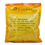 Wawashan Pharmaceuticals Chinese Medicine Drinks Ox Tail Duhuo Tablet Chinese Medicine Grabbing and Dispensing Chinese Herbal Medicine Shop瓦屋山药业中药饮片 牛尾独活 片 中药材抓配 中药材店铺大全