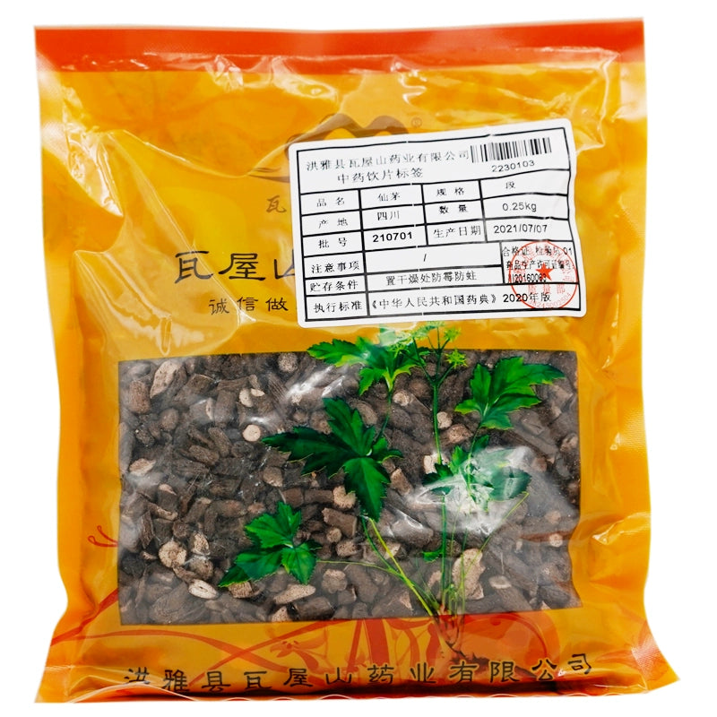 瓦屋山药业中药饮片 仙茅 段 中药材抓配 中药材店铺大全