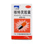 One Piece of Heaven Cough Spirit Capsules 30 capsules*1 bottle/box OTC 一片天 咳特灵胶囊 30粒*1瓶/盒 OTC