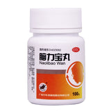 Wannianqing Brain Power Pills 0.2g*100 pills*1 bottle/box OTC 万年青 脑力宝丸 0.2g*100丸*1瓶/盒 OTC