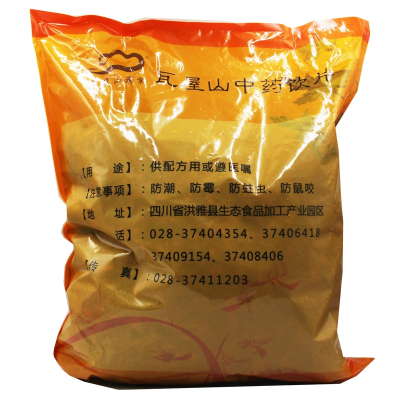 Wawasan Pharmaceuticals Chinese Herbal Drinks Anise Fennel Pure Chinese Herbal Medicine Grab & Go Chinese Herbal Medicine Shop Complete List瓦屋山药业中药饮片 八角茴香 净制 中药材抓配 中药材店铺大全