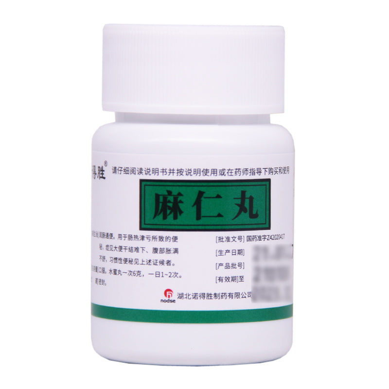 Nordson Ma Ren Pills 30g*1 bottle/box OTC 诺得胜 麻仁丸 30g*1瓶/盒 OTC