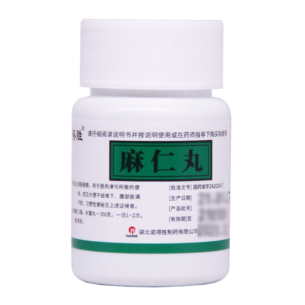 Nordson Ma Ren Pills 30g*1 bottle/box OTC 诺得胜 麻仁丸 30g*1瓶/盒 OTC