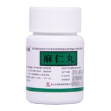 Nordson Ma Ren Pills 30g*1 bottle/box OTC 诺得胜 麻仁丸 30g*1瓶/盒 OTC