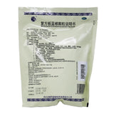 Tongdao Tang Compound Banlangen Granules 15g*20bag/bag OTC 同道堂 复方板蓝根颗粒 15g*20袋/包 OTC