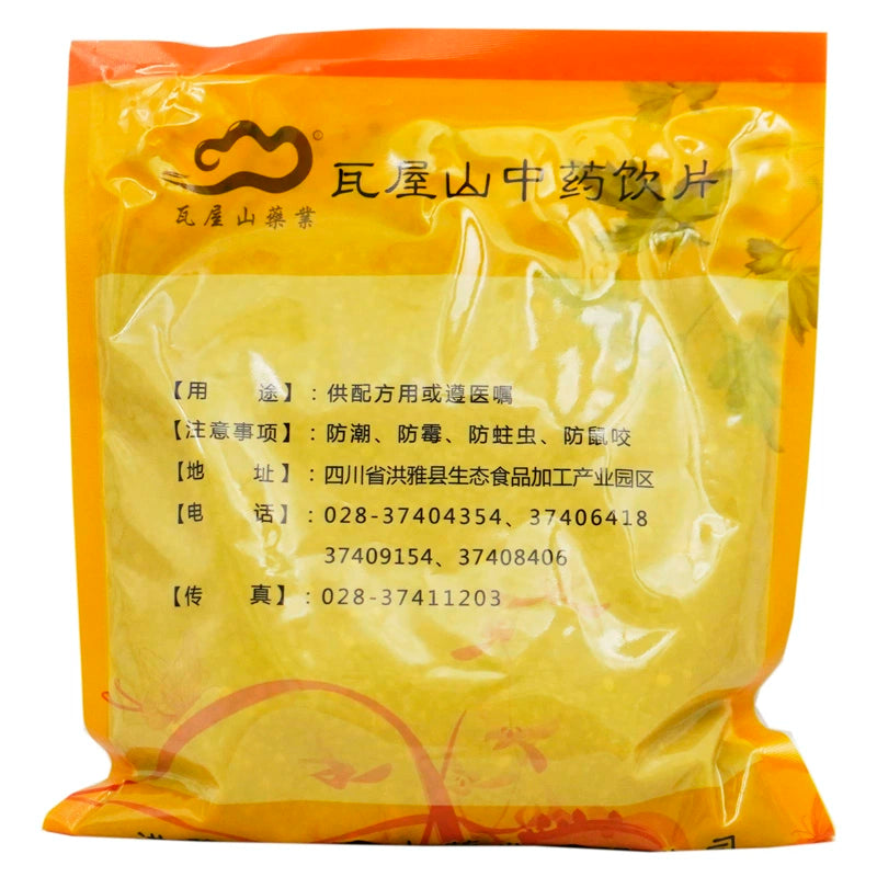Wawasan Herb Pharmaceuticals Chinese Herbal Drinks Sautéed Ledebouriel Sautéed Chinese Herbal Medicine Grab & Go Chinese Herbal Medicine Shop 瓦屋山药业中药饮片 炒莱菔子 清炒 中药材抓配 中药材店铺大全