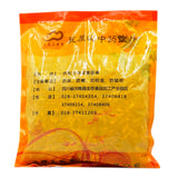 Wawasan Pharmaceuticals Chinese Herbal Drinks Bran Fried Pericarp Bran Fried Chinese Herbal Medicine Grab & Go Chinese Herbal Shop Book 瓦屋山药业中药饮片 麸炒陈皮 麸炒  中药材抓配 中药材店铺大全