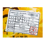 Wawashan Pharmaceuticals Chinese Herbal Drinks Loxi Teng Duan Chinese Herbal Remedies Chinese Herbal Medicine Shop 瓦屋山药业中药饮片 络石藤 段 中药材抓配 中药材店铺大全