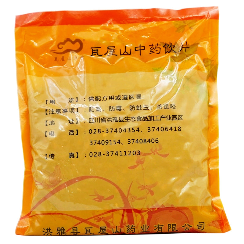 Wawashan Pharmaceuticals Chinese Herbal Drinks Wine Salvia, Wine Roasted Chinese Herbal Medicine Chinese Herbal Medicine Shop瓦屋山药业中药饮片 酒丹参 酒炙 中药材抓配 中药材店铺大全