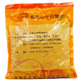 Wawashan Pharmaceuticals Chinese Herbal Drinks Wine Salvia, Wine Roasted Chinese Herbal Medicine Chinese Herbal Medicine Shop瓦屋山药业中药饮片 酒丹参 酒炙 中药材抓配 中药材店铺大全