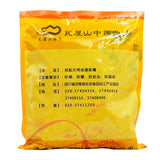 Wawasan Pharmaceuticals Chinese Herbal Drinks Sophora Japonica Rice, Net Chinese Herbal Medicine, Chinese Herbal Medicine Store List瓦屋山药业中药饮片 槐米 净制 中药材抓配 中药材店铺大全