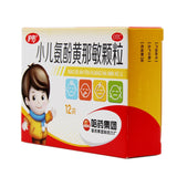 Nutong Paediatric Amphenol Flavonamins Granules 12bag/box OTC 护彤 小儿氨酚黄那敏颗粒 12袋/盒 OTC
