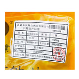 Wawashan Pharmaceuticals Chinese Medicine Drinks White Flower Snake Tongue Herb Duan Chinese Herbal Medicine Grabbing and Dispensing Chinese Herbal Medicine Shop Complete List瓦屋山药业中药饮片 白花蛇舌草 段 中药材抓配 中药材店铺大全