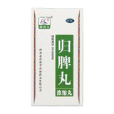 King of Medicine Sun Zhen Zhen 归脾丸(Concentrated Pills) 240 pills*1 bottle/box OTC 药王孙真人 归脾丸(浓缩丸) 240丸*1瓶/盒 OTC