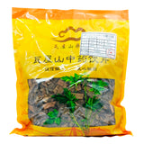 Wawasan Pharmaceuticals Chinese Herbal Drinks Honey Loquat Leaf Honey Roasted Chinese Herbal Remedies Chinese Herbal Medicine Shop 瓦屋山药业中药饮片 蜜枇杷叶 蜜炙 中药材抓配 中药材店铺大全