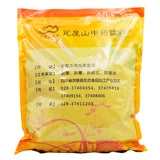 Wawashan Pharmaceuticals Chinese Medicine Drinks Lingxian Teng Duan Chinese Herbal Medicine Shop 瓦屋山药业中药饮片 灵仙藤 段 中药材抓配 中药材店铺大全