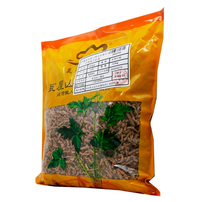 瓦屋山药业中药饮片 制远志 甘草汁制 中药材抓配 中药材店铺大全