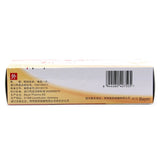 canesten/Kanesten Clotrimazole Vaginal Tablets 0.5g*1 tablet/box OTC canesten/凯妮汀 克霉唑阴道片 0.5g*1片/盒 OTC