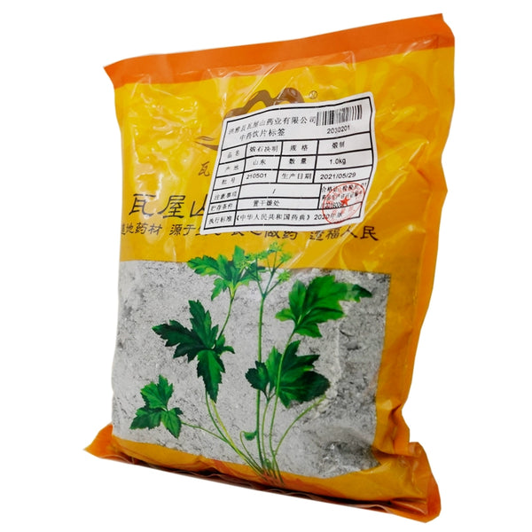 Wawashan Pharmaceuticals Chinese Herbal Drinks Calcined Cassia Calcined Chinese Herbal Grab & Go Chinese Herbal Shop 瓦屋山药业中药饮片 煅石决明 煅制 中药材抓配 中药材店铺