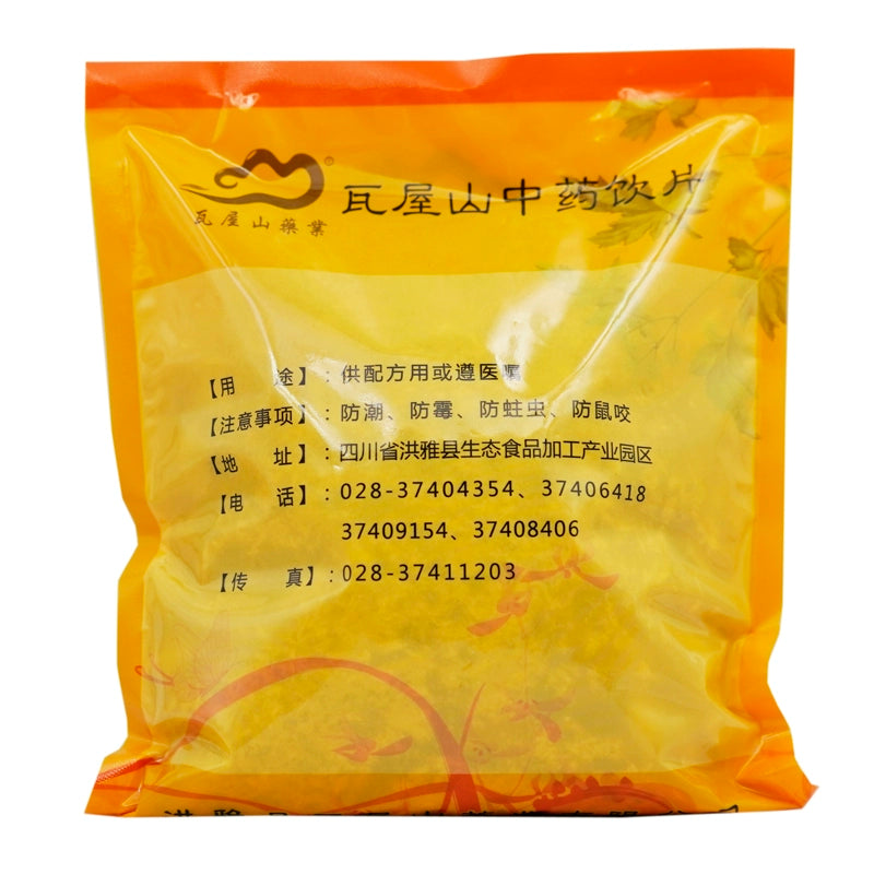 Wawashan Pharmaceuticals Chinese Medicine Drinks Tiantong Tablets Chinese Herbal Medicine Shop瓦屋山药业中药饮片 天冬 片 中药材抓配 中药材店铺大全