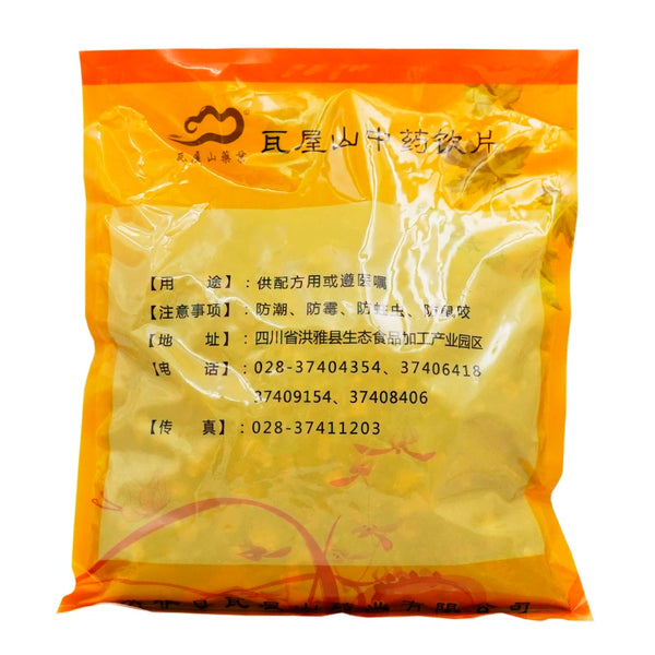 瓦屋山药业中药饮片 麸炒苍术 麸炒 中药材抓配 中药材店铺大全