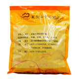 Wawasan Pharmaceuticals Chinese Herbal Drinks Bran Fried Cangzhu Bran Fried Chinese Herbal Medicine Grab & Go Chinese Herbal Medicine Shop Complete List瓦屋山药业中药饮片 麸炒苍术 麸炒 中药材抓配 中药材店铺大全