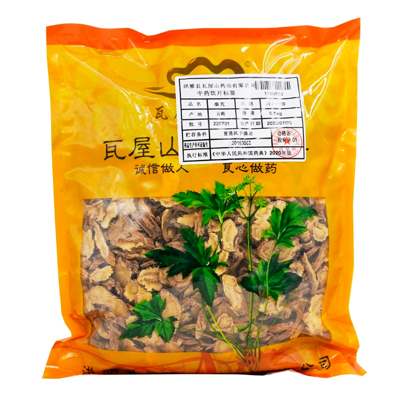 Wawashan Pharmaceuticals Chinese Medicine Drinks Gentiana Macrophyllae Slices First Class Chinese Herbal Medicine Grab & Go Chinese Herbal Medicine Shop 瓦屋山药业中药饮片 秦艽 片一等 中药材抓配 中药材店铺大全 Main image