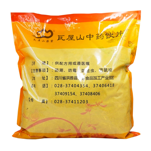 Wawashan Pharmaceuticals Chinese Medicine Drinks Xia Ku Quan Cao First Grade Chinese Herbal Remedies Chinese Herbal Medicine Shop 瓦屋山药业中药饮片 夏枯全草 一等段 中药材抓配 中药材店铺大全