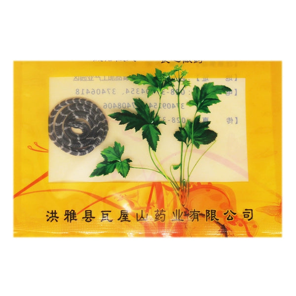 瓦屋山药业中药饮片 金钱白花蛇 1条 中药材抓配 中药材店铺大全