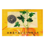 瓦屋山药业中药饮片 金钱白花蛇 1条 中药材抓配 中药材店铺大全