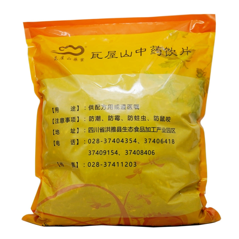 Wawashan Pharmaceuticals Chinese Herbal Drinks Bamboo Leaf Chaihu Duan Chinese Herbal Medicine Grab & Go Chinese Herbal Medicine Shop 瓦屋山药业中药饮片 竹叶柴胡 段 中药材抓配 中药材店铺