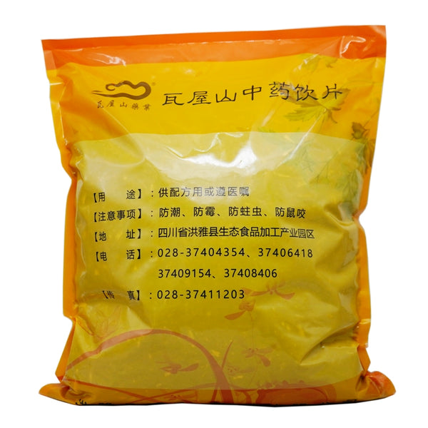 Wawashan Pharmaceuticals Chinese Herbal Drinks Bamboo Leaf Chaihu Duan Chinese Herbal Medicine Grab & Go Chinese Herbal Medicine Shop 瓦屋山药业中药饮片 竹叶柴胡 段 中药材抓配 中药材店铺
