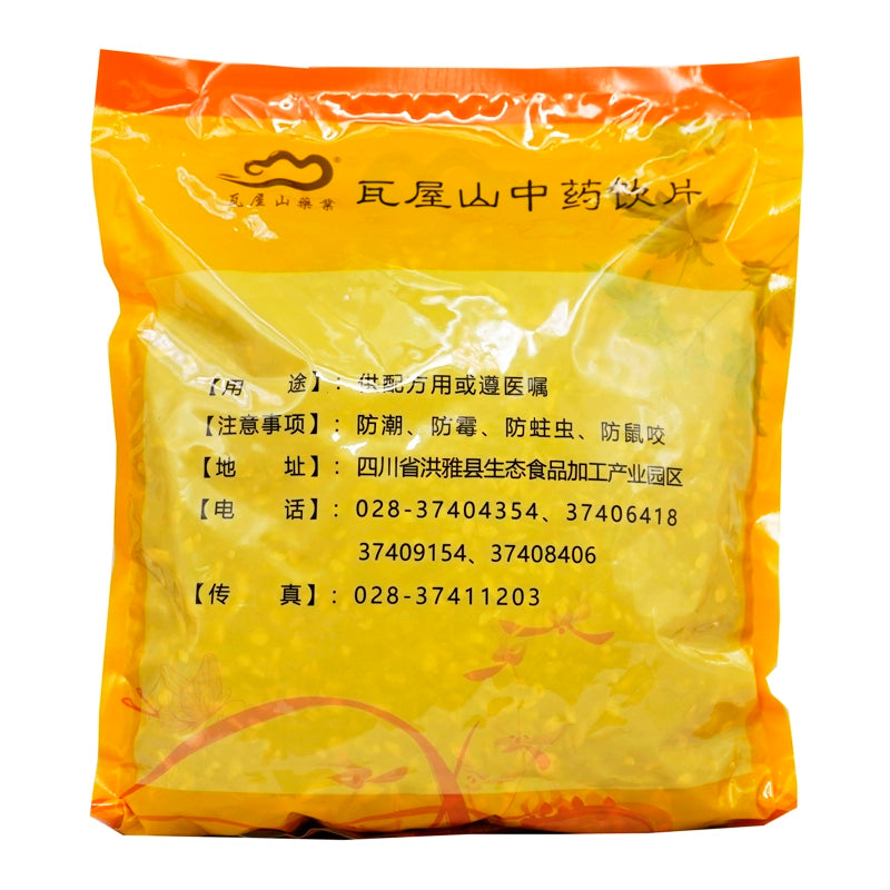 Wawashan Pharmaceuticals Chinese Medicine Drinks Calamus Slices First Class Chinese Herbal Remedies Chinese Herbal Medicine Shop瓦屋山药业中药饮片 石菖蒲 片一等 中药材抓配 中药材店铺大全