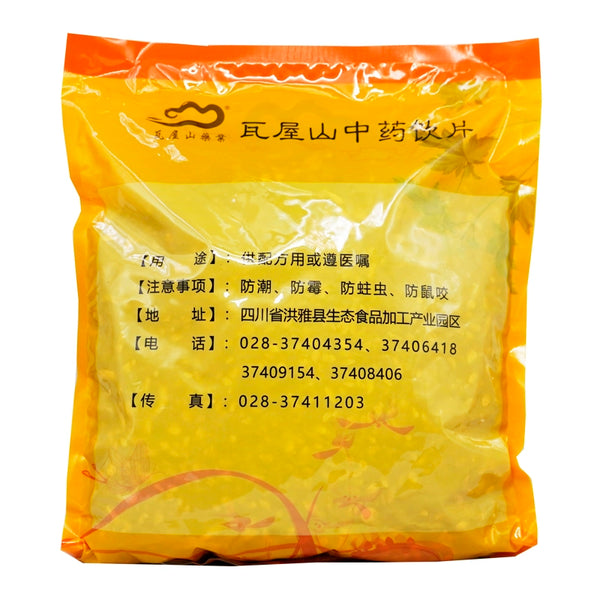 Wawashan Pharmaceuticals Chinese Medicine Drinks Calamus Slices First Class Chinese Herbal Remedies Chinese Herbal Medicine Shop瓦屋山药业中药饮片 石菖蒲 片一等 中药材抓配 中药材店铺大全
