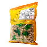 Wawasan Pharmaceuticals Chinese Herbal Drinks Fresh Malt Freshly Fried Chinese Herbal Remedies Chinese Herbal Medicine Shop 瓦屋山药业中药饮片 炒麦芽 清炒 中药材抓配 中药材店铺大全