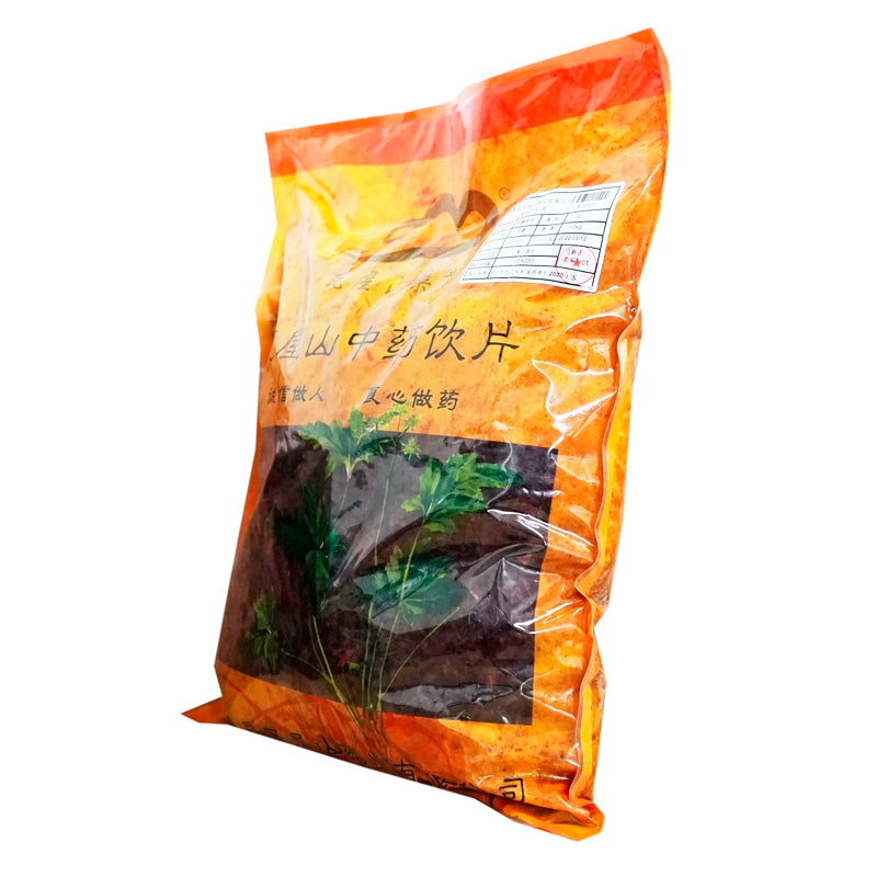 瓦屋山药业中药饮片 新疆紫草 段 中药材抓配 中药材店铺大全