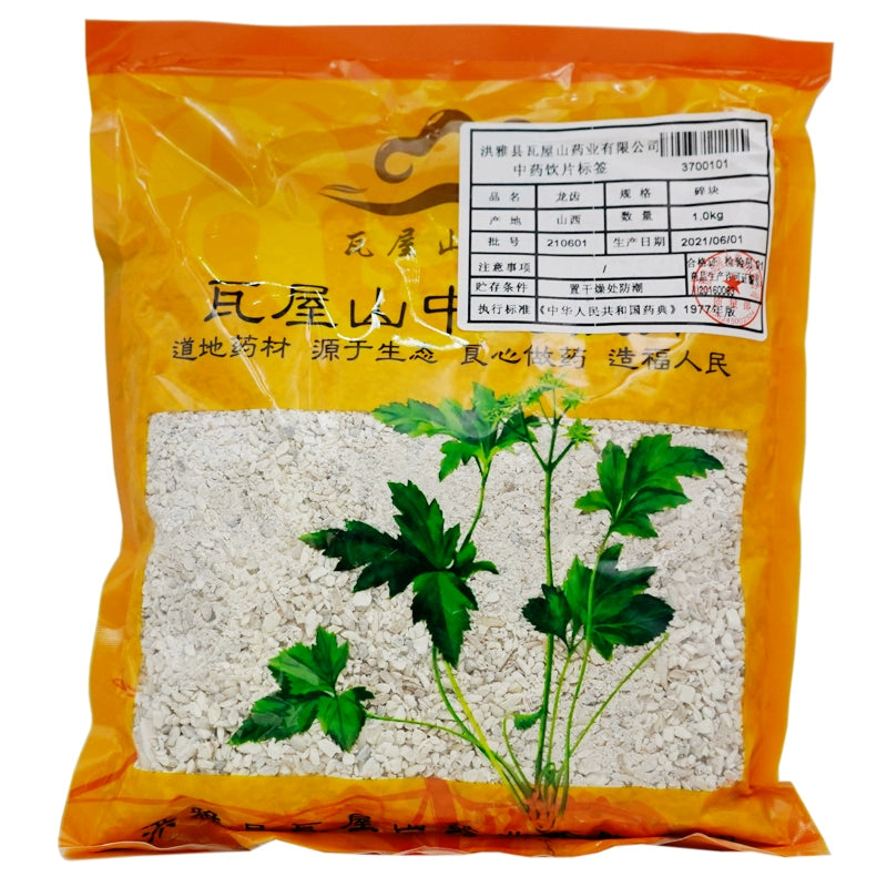 瓦屋山药业中药饮片 龙齿 碎块 中药材抓配 中药材店铺大全 Main image