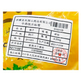 Wawasan Pharmaceuticals Chinese Medicine Drinks Gardenia Crushed Chinese Herbs Chinese Herbal Medicine Shop 瓦屋山药业中药饮片 栀子 碎块 中药材抓配 中药材店铺大全