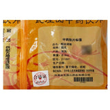 瓦屋山药业中药饮片 醋延胡索 醋炙 中药材抓配 中药材店铺大全